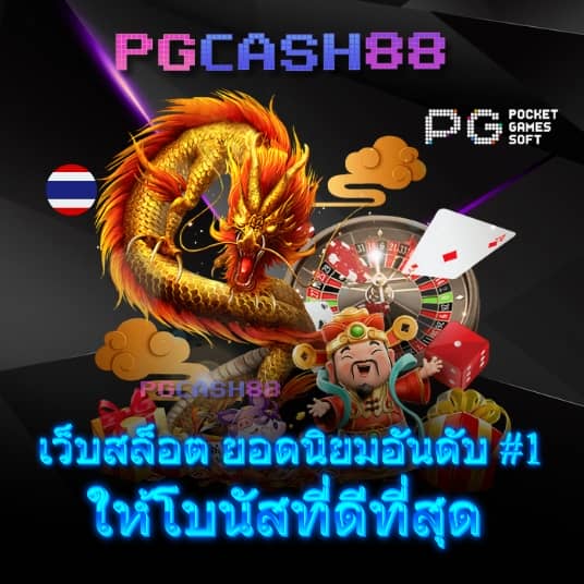 mybet88